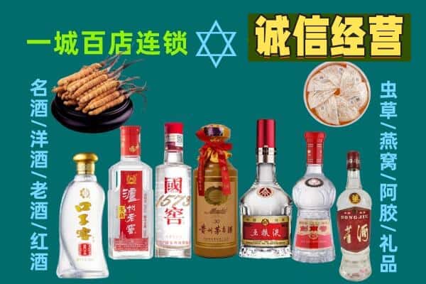 萍乡市莲花回收五粮液酒瓶