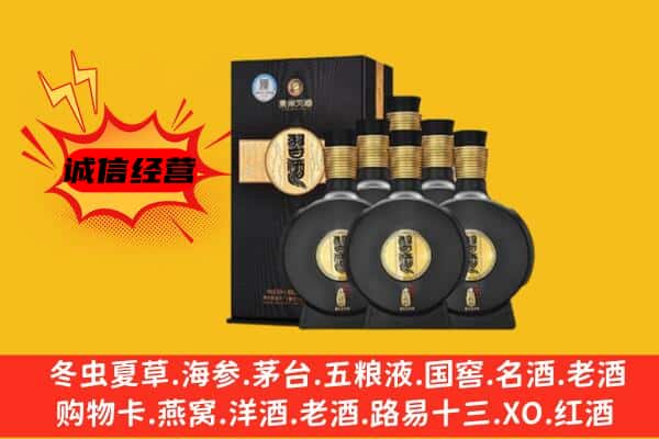 萍乡市莲花上门回收习酒价格