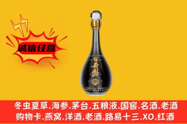 萍乡市莲花上门回收西凤酒价格
