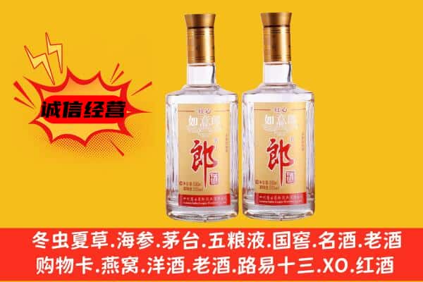 萍乡市莲花上门回收郎酒价格
