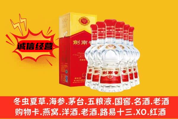 萍乡市莲花上门回收水晶剑价格