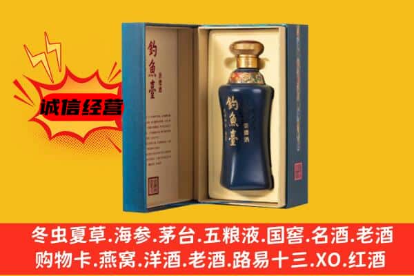 萍乡市莲花上门回收钓鱼台价格