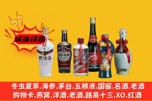 萍乡市莲花上门回收白酒价格