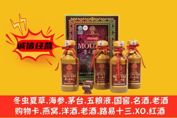 萍乡市莲花名酒回收50年茅台酒.jpg