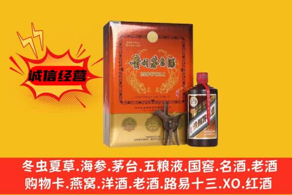 萍乡市莲花回收精品茅台酒
