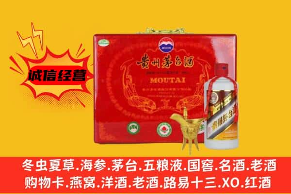 萍乡市莲花回收80年份茅台酒