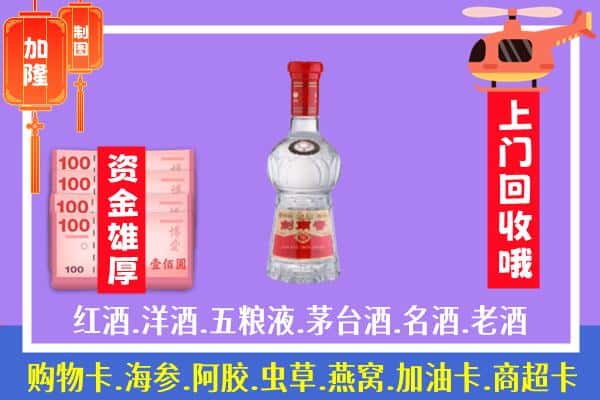 萍乡市莲花回收剑南春怎么定价